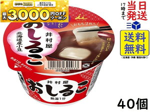 䑺 Jbv邱 38g×40(20×2)ܖ2026/08/20