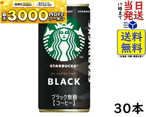 Tg[ X^[obNX MY COFFEE TIME ubN ʃR[q[  185g×30{ܖ2026/10