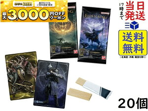 o_C(BANDAI) GfO cCEGn[X 20 BOX H ܖ2026/08