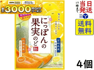 ���C�I���َq �ɂ��ۂ�̉ʎ��̂ǈ� �x�ǖ상�����Ɠ����� 71g×4�ܖ�����2027/05