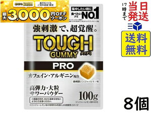 Jo ^tO~ PRO JtFC WW[ 100g×8 ܖ2026/07