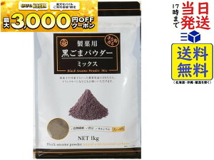 SY ٗp ܃pE_[~bNX 1kgܖ2026/06/13