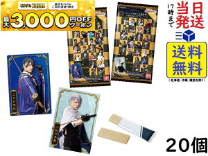 ~[WJwx \NLO cCEGn[X 20 BOX Hߏܖ2026/09