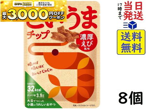 �N���V�G �������܃`�b�v �Z�����ѕ��� 9.5g×8�ܖ�����2027/01