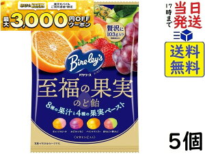 �A�T�q �o�����[�X �����̉ʎ��̂ǈ� 103g×5�� �ܖ�����2026/10