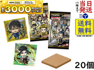 o_C(BANDAI) ɂӂ߁[ LO_ V[EGn[Xvol.4 20 BOX Hߏܖ2026/08