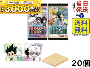 o_C(BANDAI) ɂӂ߁[ HUNTER×HUNTER V[×EGn[Xvol.8 20 BOX H ܖ2026/08