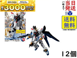 o_C(BANDAI) @mK_ Gt[FA 08 12 BOX H