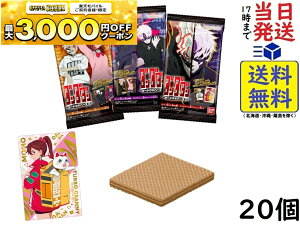 o_C(BANDAI) TVAjw___x J[hEGn[X 2e 20 BOX H ܖ2026/08