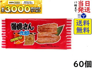 �ٓ� ���Ă��񑾘Y ×60�ܖ�����2026/04/22