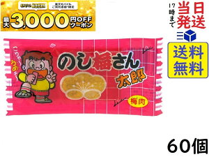 �ٓ� �̂��~���񑾘Y ×60�ܖ�����2026/02/20