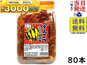 \C 񂱂䎟Y 80{ܖ2026/04