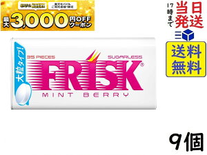 �N���V�G �t���X�N �~���g�x���[ 24.5g×9�ܖ�����2026/02