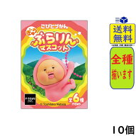 エフトイズ こびとづかん ぎゅうぶらりんマスコット10個 BOX 食玩 2026/11/30発売予定