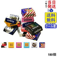 チロル チロルチョコ バラエティ 180個賞味期限2027/03