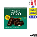 ロッテ ゼロ カカオ70% 50g×40個賞味期限2027/03