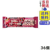 アサヒグループ食品 1本満足バー フルーツ100 赤の満足果実 36本賞味期限2027/04