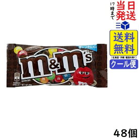 マース M&M'S ミルクチョコレートシングル 40g×48個 賞味期限2026/12/21