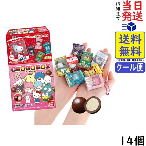 �T�����I�L�����N�^�[�Y �`���R�{�b�N�X �{�b�N�X�t�B�M���A�R���N�V���� 14�� BOX �H�ߏܖ�����2026/11