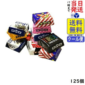 チロル チロルチョコ 125個賞味期限2026/11