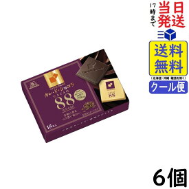 森永製菓 カレ・ド・ショコラ カカオ88 18枚×6個賞味期限2027/05