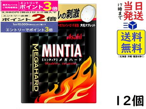 �A�T�q �~���e�B�A ( MINTIA ) ���K�n�[�h 50�� ×12�Z�b�g�ܖ�����2027/03