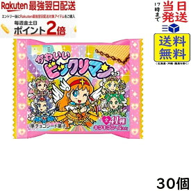 ロッテ かわいいビックリマンチョコ 30個 BOX 食玩 賞味期限2027/06
