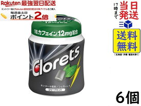 モンデリーズ・ジャパン クロレッツXP ボトルR シャープミント (粒ガム) 140g ×6個