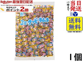 カクダイ製菓 ミニ クッピーラムネ 1kg賞味期限2027/06/10