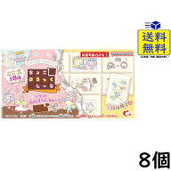 ハート ちょこぶろっくしーる チアリステイルズ 8個 BOX 食玩2027/01/25発売予定