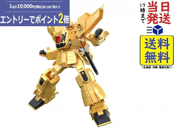 バンダイ(BANDAI) SMP [SHOKUGAN MODELING PROJECT] 黄金勇者ゴルドラン BOX 食玩