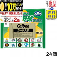 カルビー プロ野球チップス 2026 第2弾 24個 賞味期限 2027/02