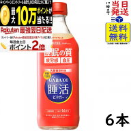 ヤマモリ GABA100 睡活ビネガー 500ml×6本賞味期限2027/04