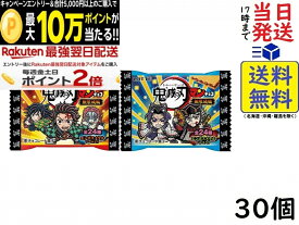 ロッテ ビックリマンチョコ 鬼滅の刃マン 無限城編 30個入 BOX 食玩 賞味期限 2026/11