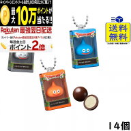 ドラゴンクエスト チョコボックス ボックスフィギュアコレクション 14個 BOX 食玩 2026/11/30発売予定