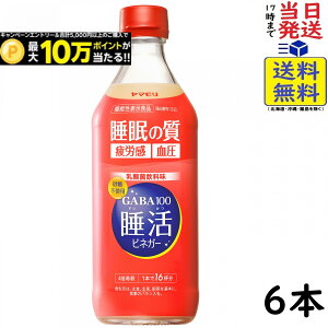 ���}���� GABA100 �����r�l�K�[ 500ml×6�{�ܖ�����2027/04