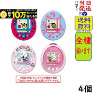 ハート たまごっちチョコチップクッキー缶 4個 BOX 食玩 賞味期限 2027/06/18