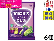 大正製薬 ヴイックスのど飴 2種のグレープアソート 70g×6個賞味期限2027/01