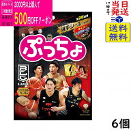 味覚糖 ぷっちょ ココロ、たぎる。コーラ 52g×6個賞味期限2026/11