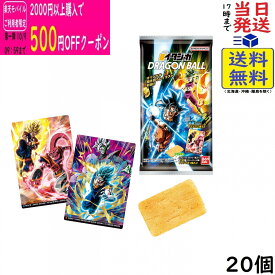イタジャガ ドラゴンボール vol.10 20個 BOX 食玩 賞味期限2027/02/23