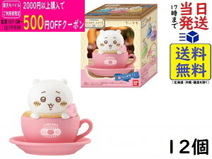キャラテアートケース ちいかわ 12個 BOX 食玩
