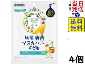 浅田飴 W乳酸菌マヌカハニーのど飴 60g ×4個賞味期限2025/08/20