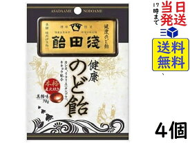 浅田飴 のど飴 黒糖味 70g ×4個賞味期限2025/04/04