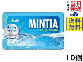 アサヒグループ食品 ミンティア アクアスパーク 50粒 ×10個賞味期限2025/02