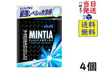 アサヒグループ食品 ミンティア メガコールド 50粒 ×4個賞味期限2027/04