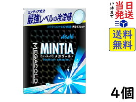 アサヒグループ食品 ミンティア メガコールド 50粒 ×4個賞味期限2025/02