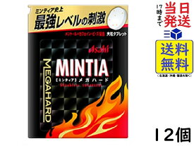 アサヒ ミンティア ( MINTIA ) メガハード 50粒 ×12個セット賞味期限2025/02