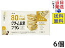 アサヒグループ食品 クリーム玄米ブラン 80kcal バニラミルク 54g ×6個　賞味期限2026/03