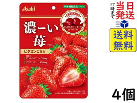 アサヒグループ食品 濃ーい苺 84g ×4個賞味期限2025/03