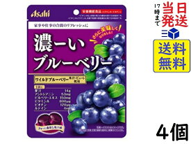 アサヒグループ食品 濃ーいブルーベリー 84g ×4個賞味期限2024/08
